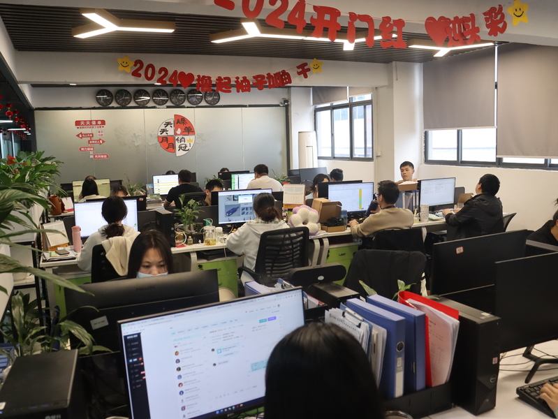 E-link China Technology Co.,LTD