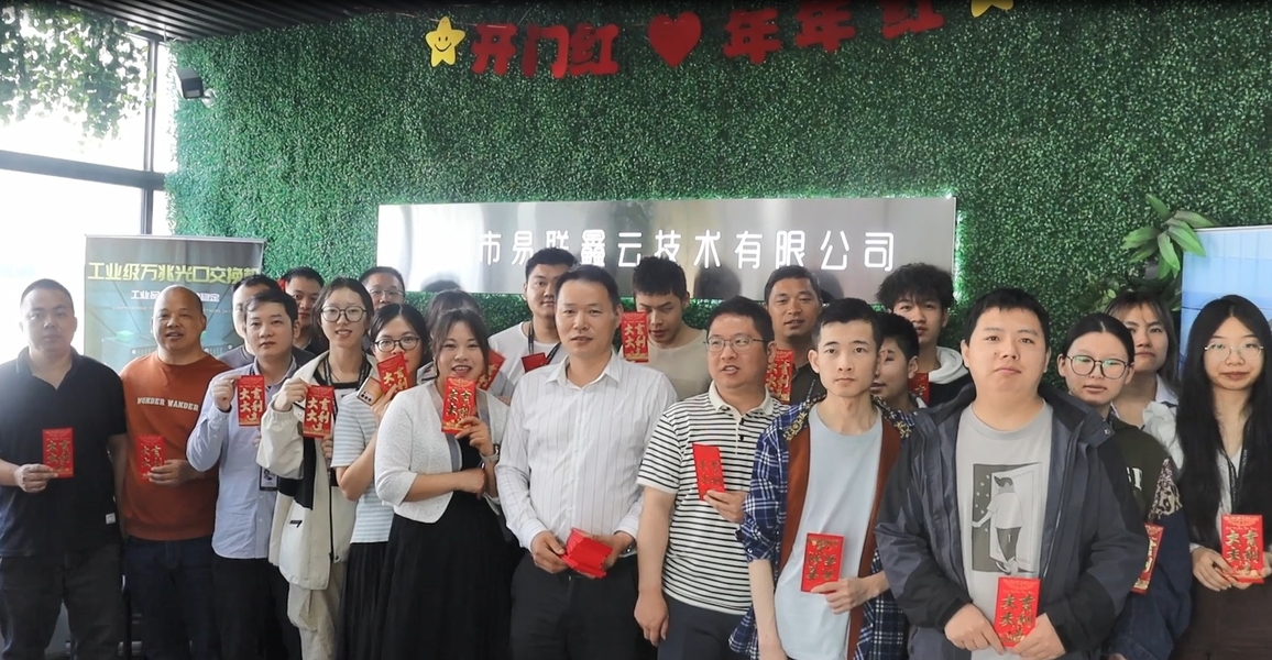 E-link China Technology Co.,LTD