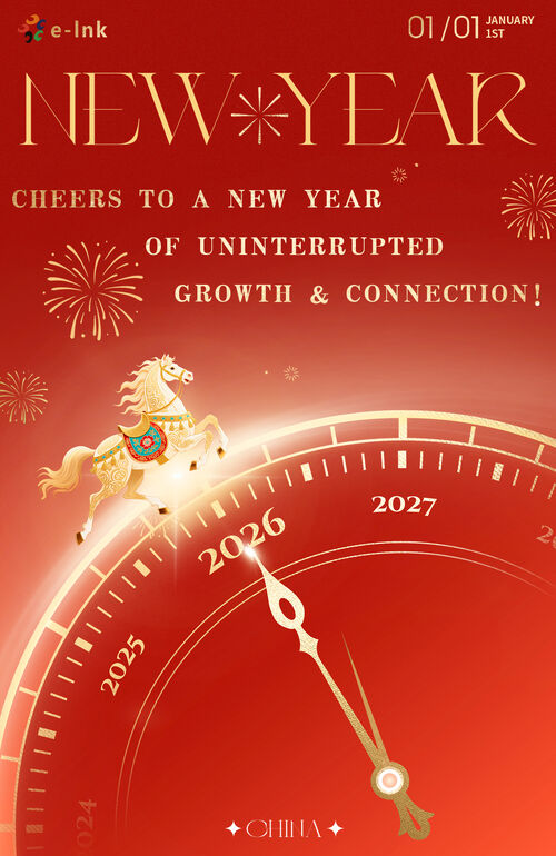 Latest company news about الصين تمنّى للشركاء العالميين سنة 2026 سعيدة